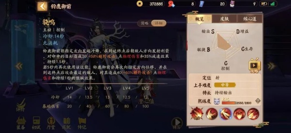 决战平安京腾讯qq登录版下载