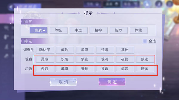 萌新养卡攻略配图1
