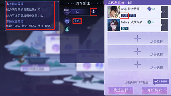 萌新养卡攻略配图4