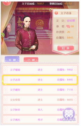 花之舞九游版游戏截图12