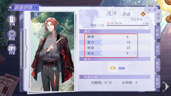 萌新养卡攻略配图2