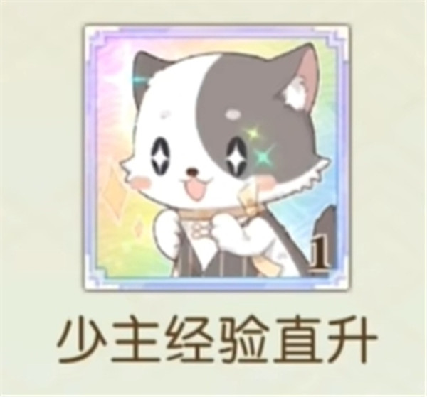 食物语陪伴版下载