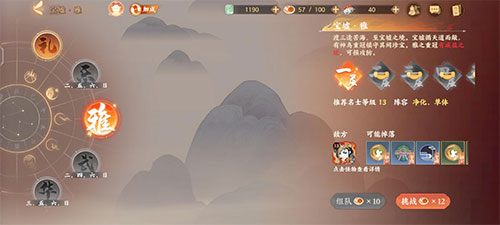 忘川风华录国际服4