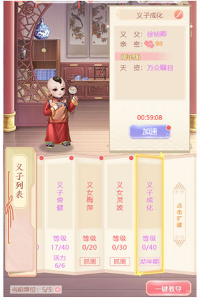 花之舞九游版游戏截图10