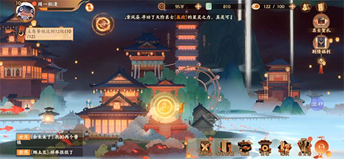 忘川风华录国际服5