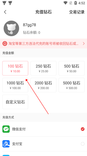 猫耳fm广播剧免费听