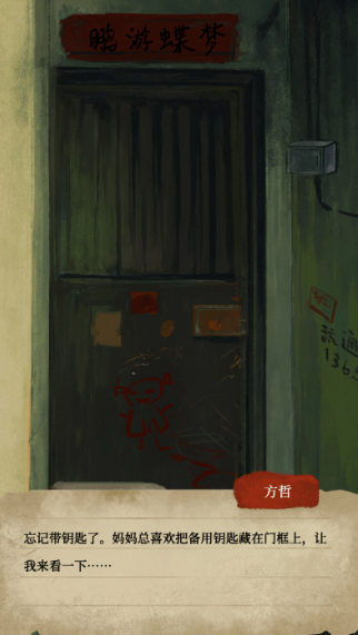 栖云异梦睹玉游戏手机版下载