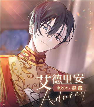 少女的王座官方版游戏截图7