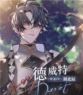 少女的王座官方版游戏截图4