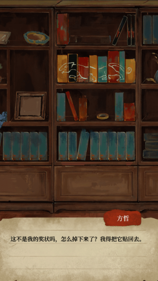 栖云异梦睹玉游戏手机版下载