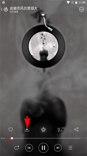 网易云音乐精简版