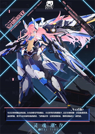 灵魂潮汐网易版人偶介绍4