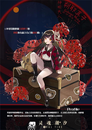 灵魂潮汐网易版人偶介绍2