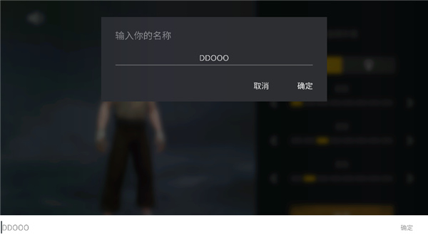 暗影格斗3新版本下载