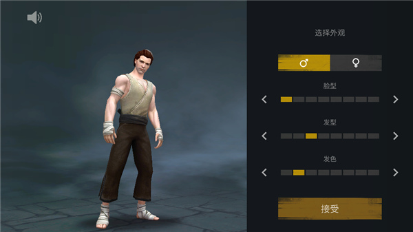 暗影格斗3新版本下载