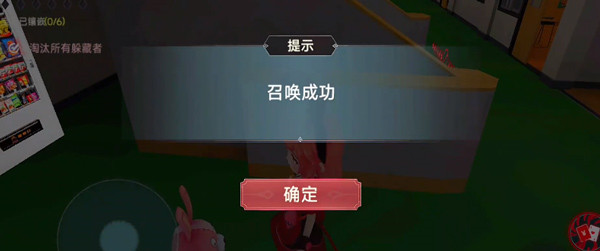 3d版恐怖躲猫猫3无广告