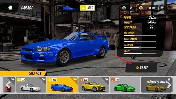 驾驶地平线下载