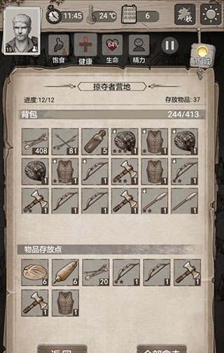 净化驱散攻略配图5