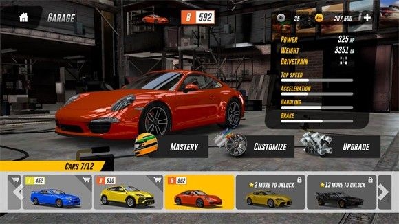 驾驶地平线下载