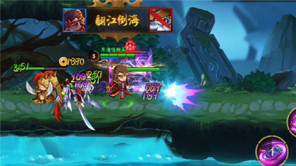 造梦大乱斗魅族版游戏截图13