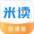 米读极速版官方版