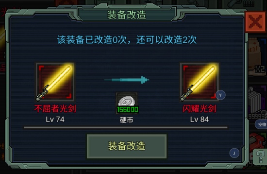 像素危城游戏截图1