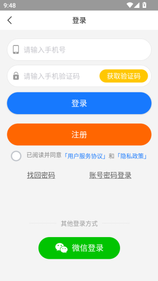 百搜视频手机版下载