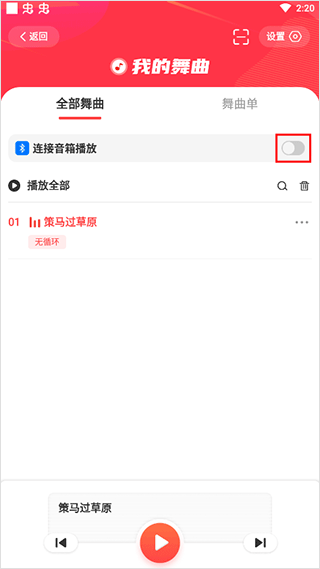 糖豆app15