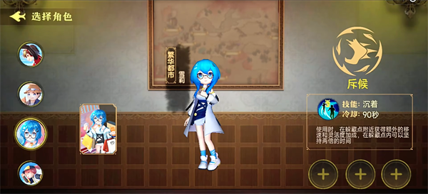 恐怖躲猫猫4无广告躲藏者技能介绍