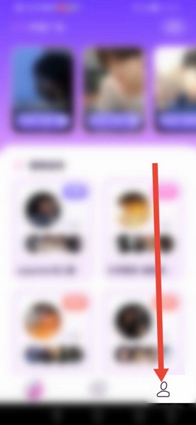 小西米家族申请加入教程1